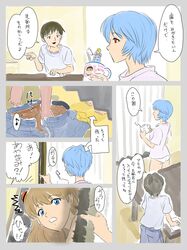 Post 434031
