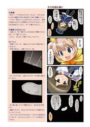 Post 434667