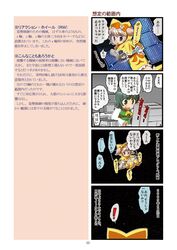 Post 434623