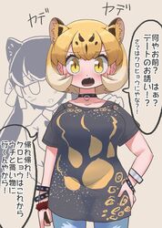 Post 4529093