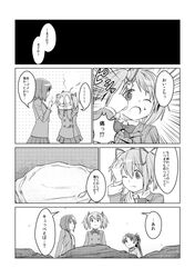 Post 4528745