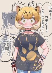 Post 4529088