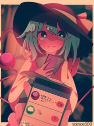 Post 4530170