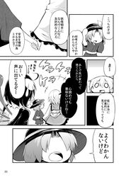 Post 4532317
