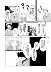 Post 4532368