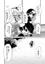 Post 4532383