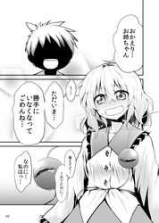 Post 4532395