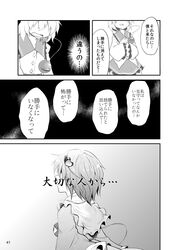 Post 4532350