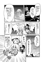 Post 4532307