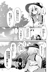 Post 4532386
