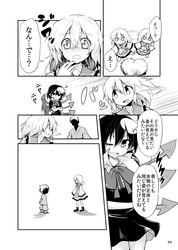 Post 4532400