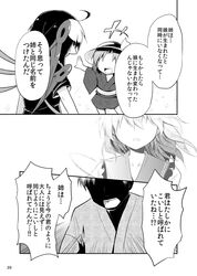 Post 4532367