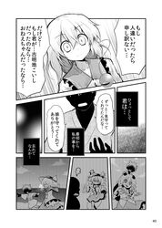 Post 4532352