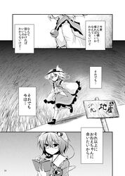 Post 4532379