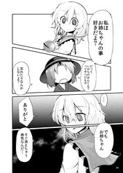 Post 4532316