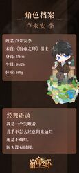 Post 4535723