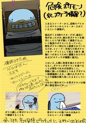 Post 4538586