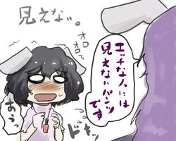 Post 435268