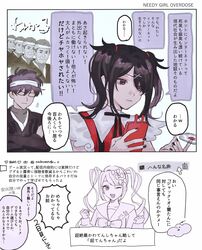 Post 4539589