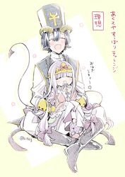 Post 4539908