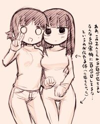 Post 5234151
