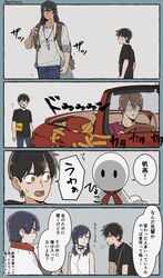 Post 4540729