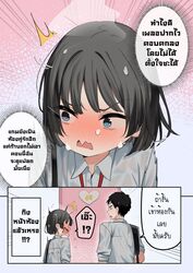 Post 4541279