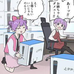 Post 4541051