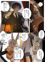 Post 5284669