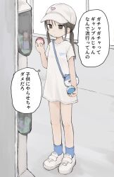 Post 5285590