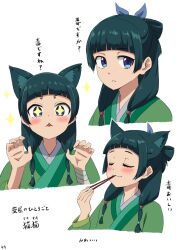 Post 5286395
