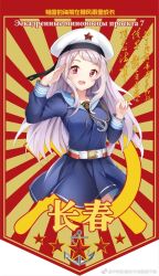 Post 5286105