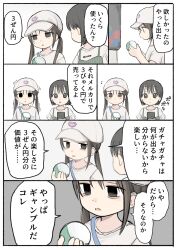 Post 5285589