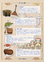 Post 5285101