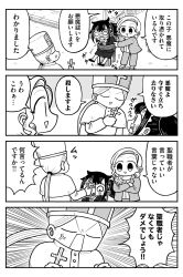 Post 5285390