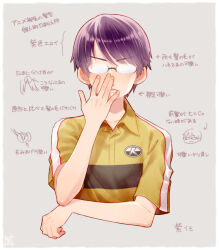 Post 5337759
