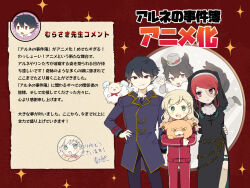 Post 5385987