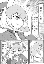 Post 4544847