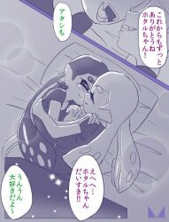 Post 5434496