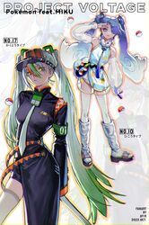 Post 4545211