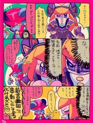 Post 5433762