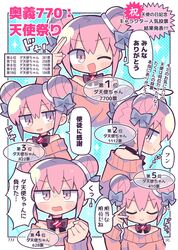 Post 4545419