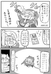 Post 4544848