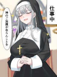 Post 5499409