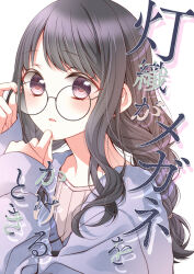 Post 5474411