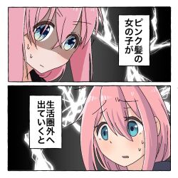 Post 5475351