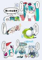 Post 4546828