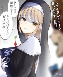 Post 4547052
