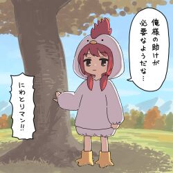 Post 5585491