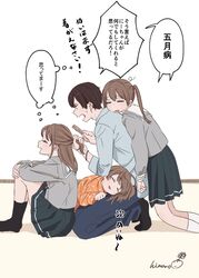 Post 4549808